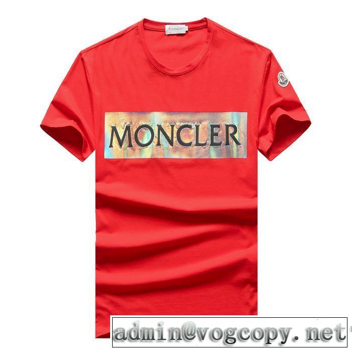 差をつけたい人にもおすすめ 多色可選 半袖Tシャツ 今季の主力おすすめ モンクレール MONCLER