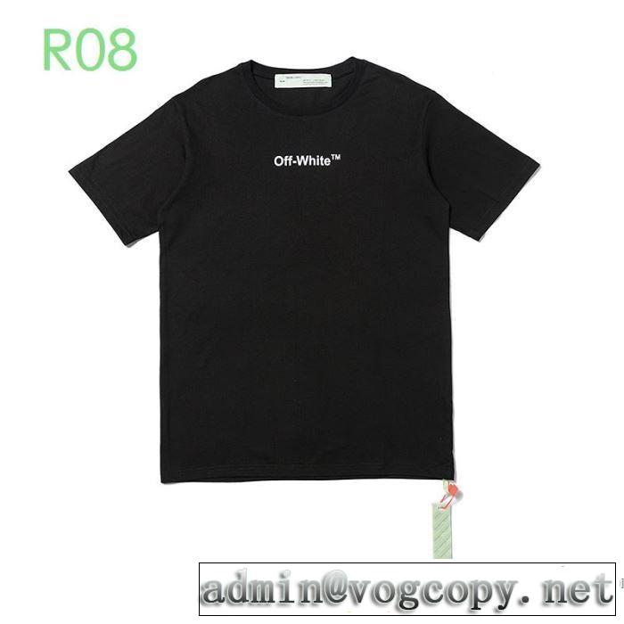 2色可選 半袖Tシャツ VIP価格SALE Off-White エレガントな雰囲気 オフホワイト １点限り！VIPセール
