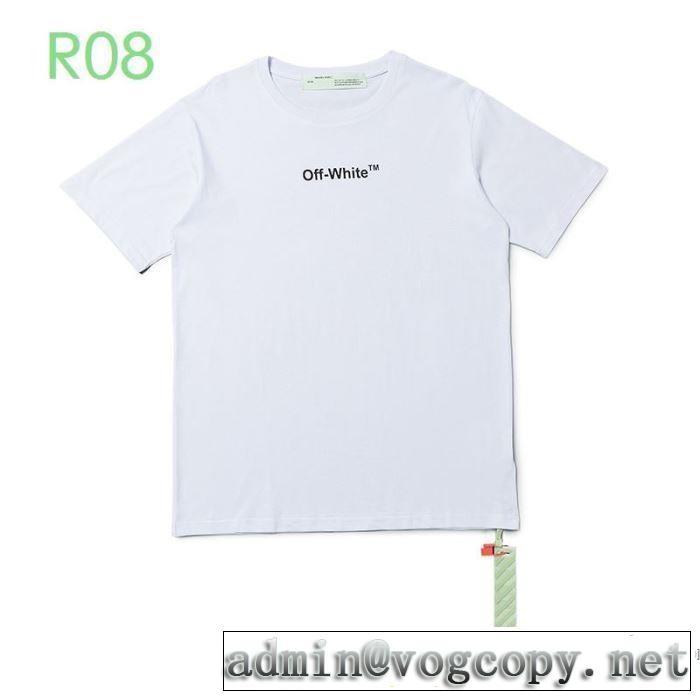 2色可選 半袖Tシャツ VIP価格SALE Off-White エレガントな雰囲気 オフホワイト １点限り！VIPセール
