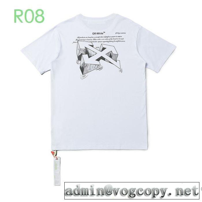 2色可選 半袖Tシャツ VIP価格SALE Off-White エレガントな雰囲気 オフホワイト １点限り！VIPセール