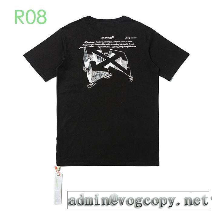 2色可選 半袖Tシャツ VIP価格SALE Off-White エレガントな雰囲気 オフホワイト １点限り！VIPセール
