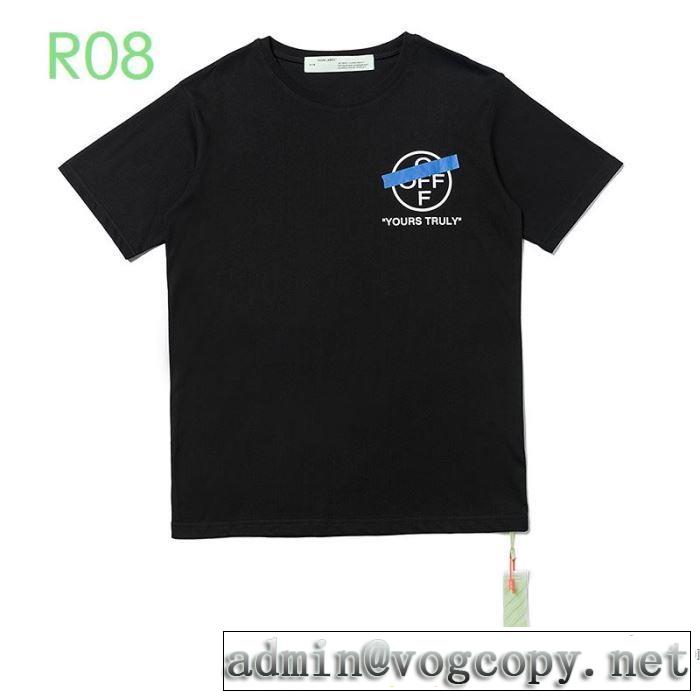 Off-White 2色可選 普段使いにも最適なアイテム オフホワイト 半袖Tシャツ ストリート界隈でも人気