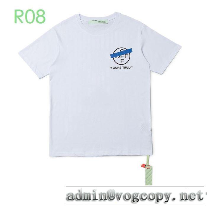 Off-White 2色可選 普段使いにも最適なアイテム オフホワイト 半袖Tシャツ ストリート界隈でも人気