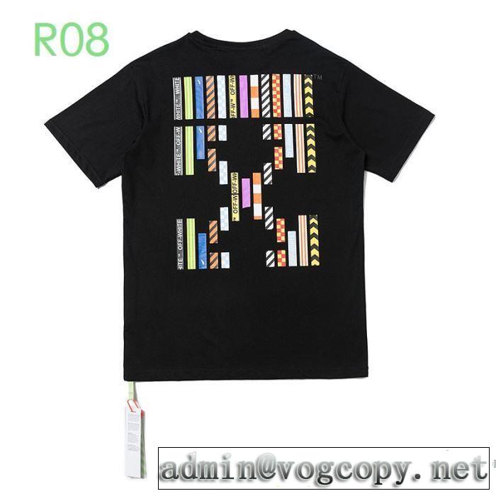 Off-White 2色可選 普段使いにも最適なアイテム オフホワイト 半袖Tシャツ ストリート界隈でも人気