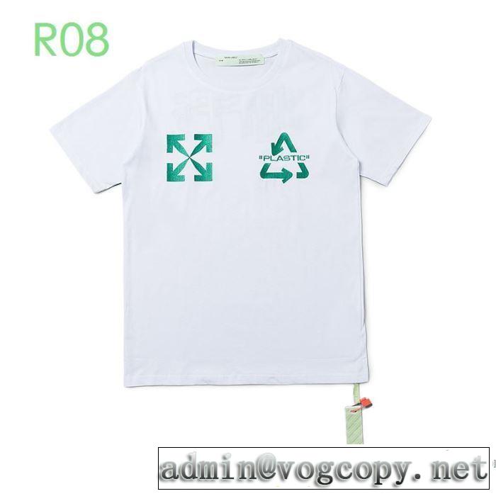 手の届くプライスが魅力的 半袖Tシャツ2色可選  最新の入荷商品 Off-White オフホワイト