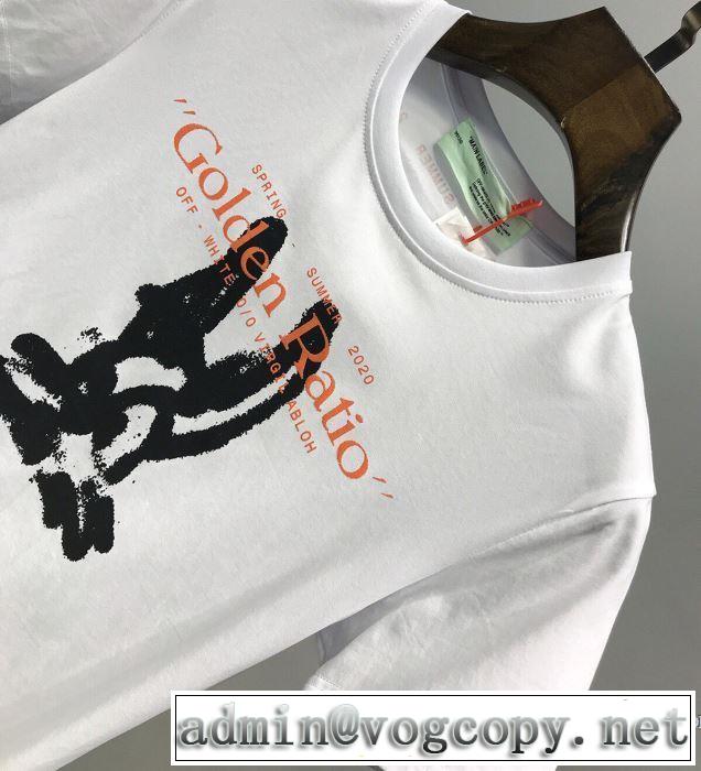 2色可選 通勤通学どちらでも使え 半袖Tシャツ 価格も嬉しいアイテム Off-White オフホワイト