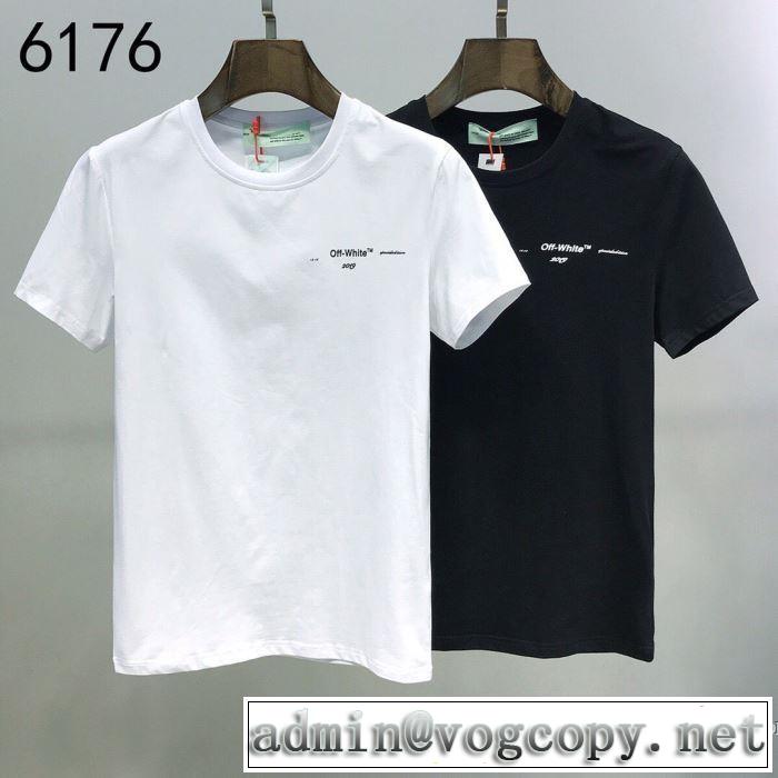 2色可選 着こなしを楽しむ 半袖Tシャツ 有名ブランドです Off-White 限定品が登場 オフホワイト