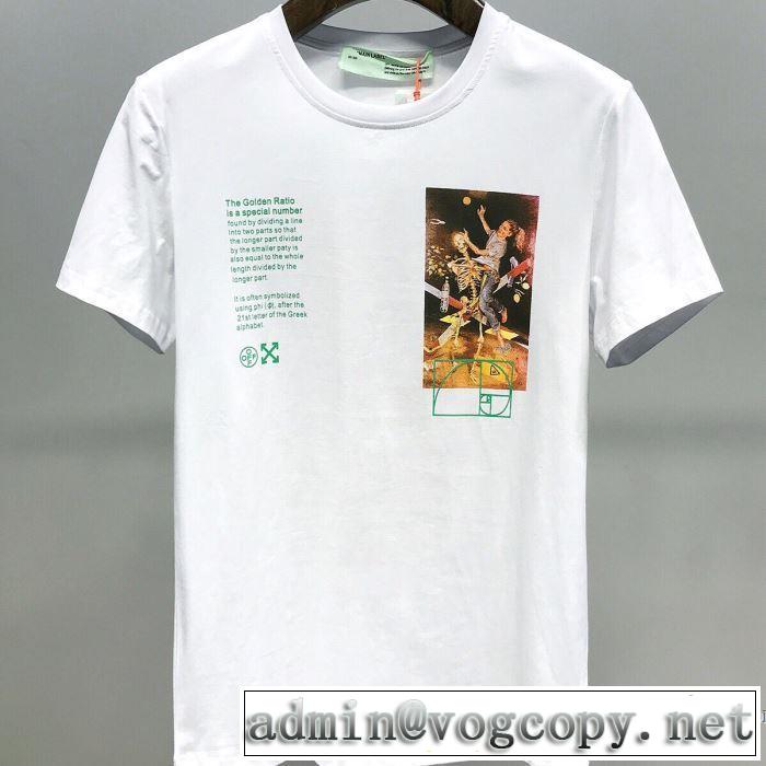 Off-White 多色可選 注目度が上昇中 オフホワイト 最先端のスタイル 半袖Tシャツ 2020SS人気