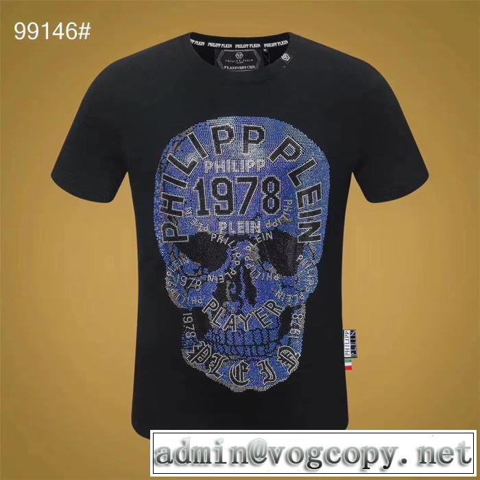 どのアイテムも手頃な価格で 半袖Tシャツ ストリート系に大人気 フィリッププレイン PHILIPP PLEIN