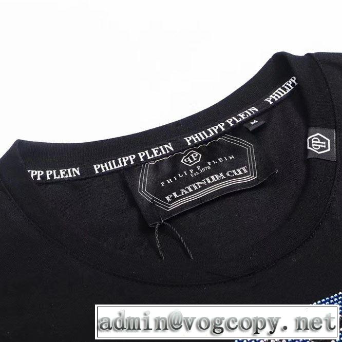 どのアイテムも手頃な価格で 半袖Tシャツ ストリート系に大人気 フィリッププレイン PHILIPP PLEIN