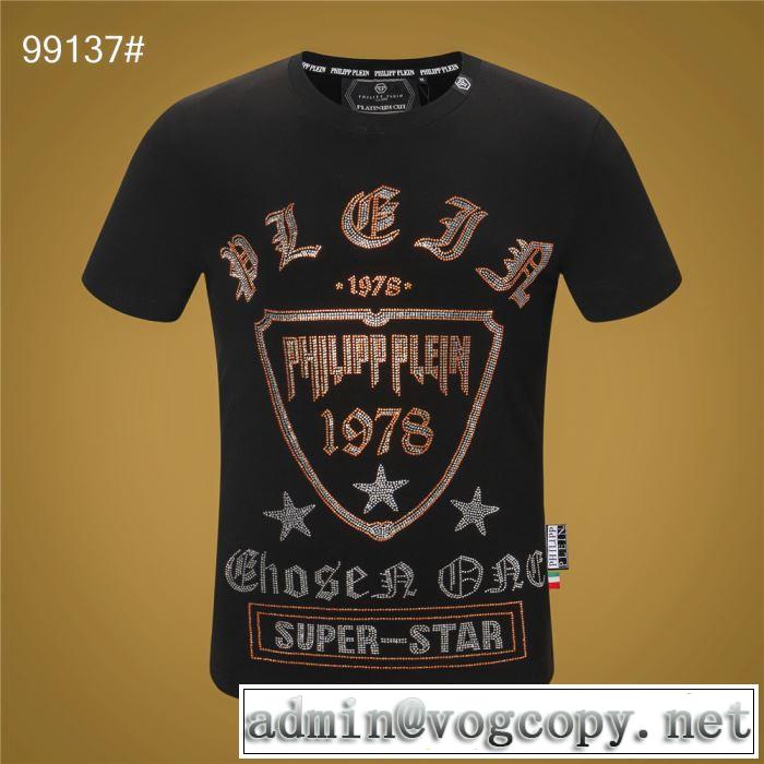 ファッションに合わせ フィリッププレイン 限定アイテム特集 PHILIPP PLEIN 半袖Tシャツやはり人気ブランド