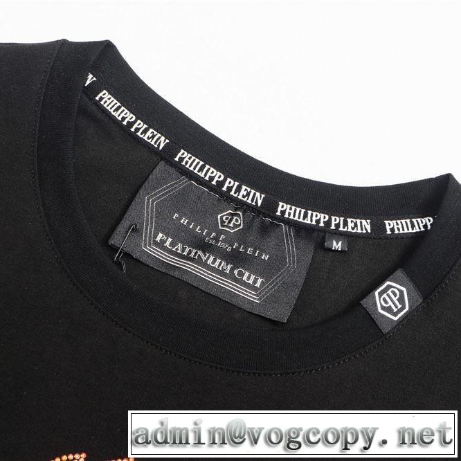 ファッションに合わせ フィリッププレイン 限定アイテム特集 PHILIPP PLEIN 半袖Tシャツやはり人気ブランド