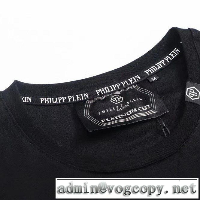 非常にシンプルなデザインな 半袖Tシャツ 価格帯が低い フィリッププレイン PHILIPP PLEIN