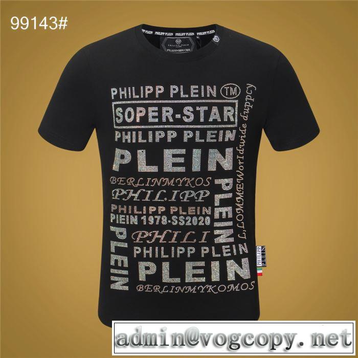 2020年春限定 半袖Tシャツ 幅広いアイテムを展開 フィリッププレイン PHILIPP PLEIN