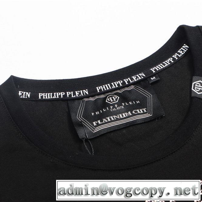 2020年春限定 半袖Tシャツ 幅広いアイテムを展開 フィリッププレイン PHILIPP PLEIN
