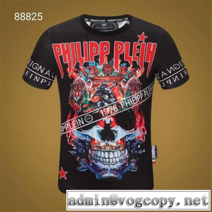 今なお素敵なアイテムだ フィリッププレイン 大幅割引価格 PHILIPP PLEIN 半袖Tシャツ 今年の春トレンド