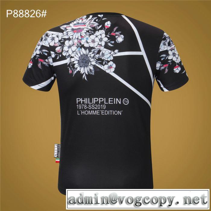 大人の新作こそ フィリッププレイン 狙える優秀アイテム PHILIPP PLEIN 半袖Tシャツ絶対に見逃せない