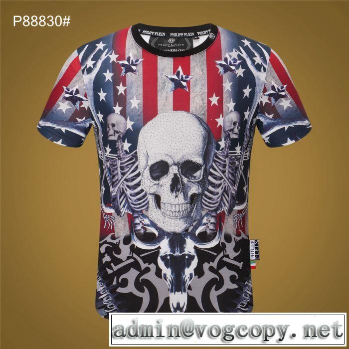 20SS☆送料込 フィリッププレイン 老舗ブランド PHILIPP PLEIN 半袖Tシャツ 破格値
