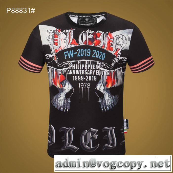 確定となる上品 半袖Tシャツ 取り入れやすい フィリッププレイン PHILIPP PLEIN