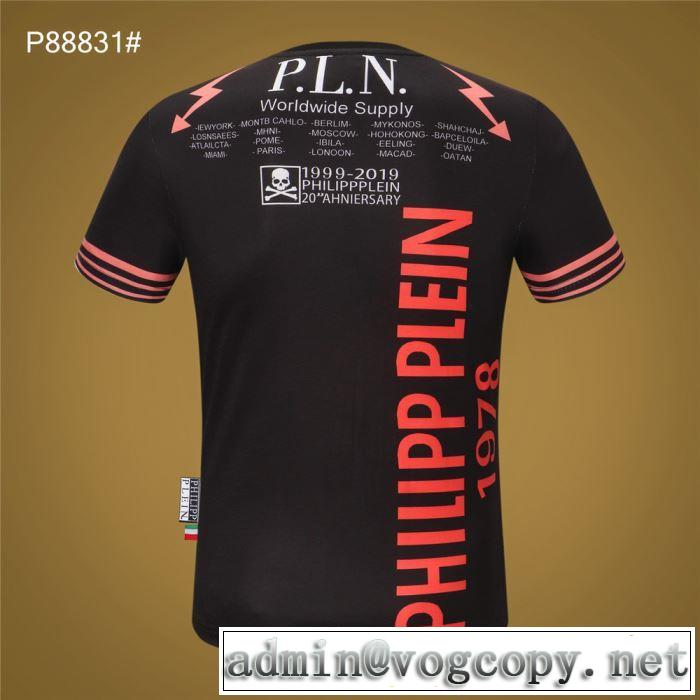 確定となる上品 半袖Tシャツ 取り入れやすい フィリッププレイン PHILIPP PLEIN