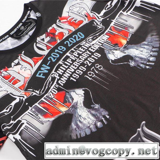 確定となる上品 半袖Tシャツ 取り入れやすい フィリッププレイン PHILIPP PLEIN