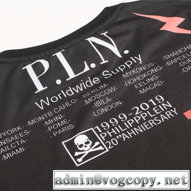 確定となる上品 半袖Tシャツ 取り入れやすい フィリッププレイン PHILIPP PLEIN