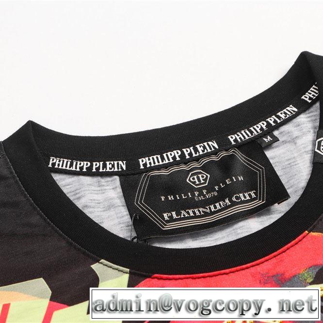 半袖Tシャツ 日本未入荷カラー フィリッププレイン 注目を集めてる PHILIPP PLEIN 上品に着こなせ