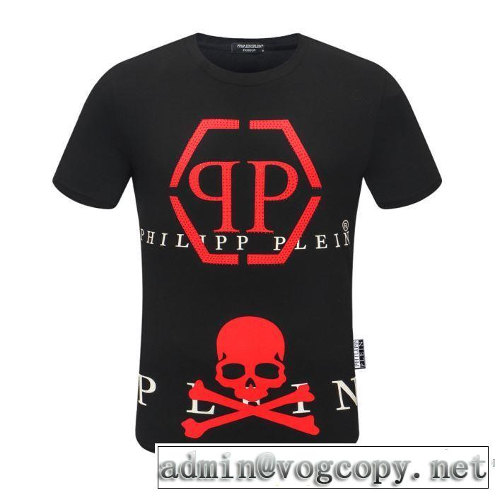差をつけたい人にもおすすめ 半袖Tシャツ 多色可選 本当に嬉しいアイテム フィリッププレイン PHILIPP PLEIN