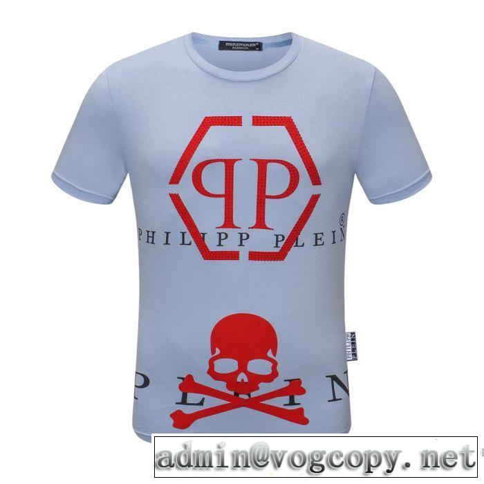 差をつけたい人にもおすすめ 半袖Tシャツ 多色可選 本当に嬉しいアイテム フィリッププレイン PHILIPP PLEIN