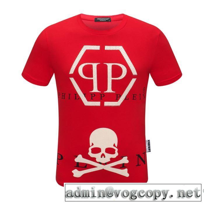 差をつけたい人にもおすすめ 半袖Tシャツ 多色可選 本当に嬉しいアイテム フィリッププレイン PHILIPP PLEIN