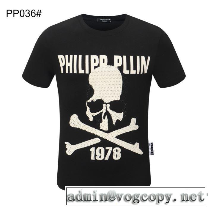 高級感のある素材 半袖Tシャツ 多色可選 幅広いアイテムを展開 フィリッププレイン PHILIPP PLEIN