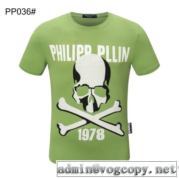 高級感のある素材 半袖Tシャツ 多色可選 幅広いアイテムを展開 フィリッププレイン PHILIPP PLEIN