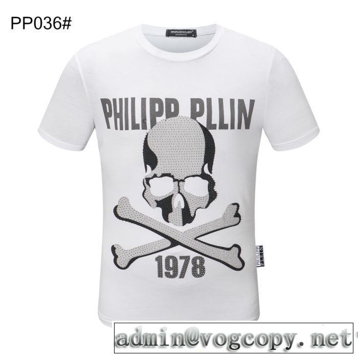 高級感のある素材 半袖Tシャツ 多色可選 幅広いアイテムを展開 フィリッププレイン PHILIPP PLEIN