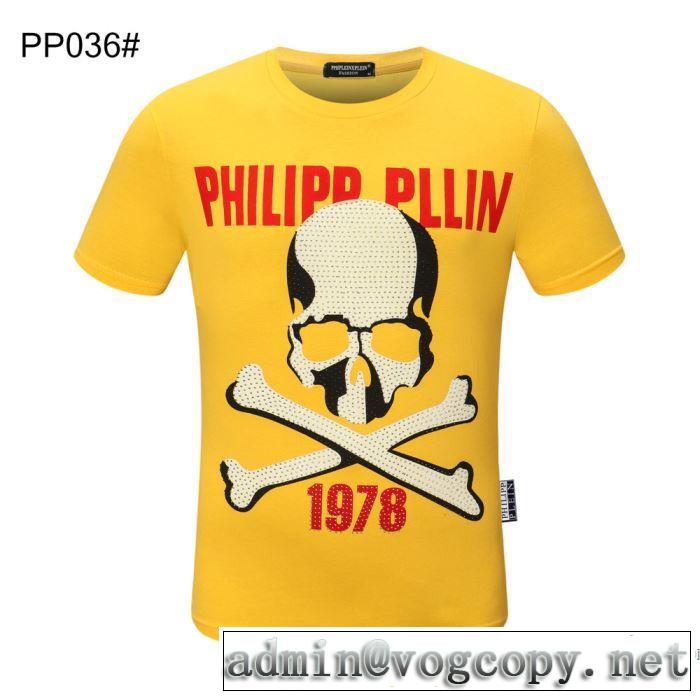 高級感のある素材 半袖Tシャツ 多色可選 幅広いアイテムを展開 フィリッププレイン PHILIPP PLEIN