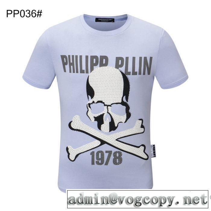 高級感のある素材 半袖Tシャツ 多色可選 幅広いアイテムを展開 フィリッププレイン PHILIPP PLEIN