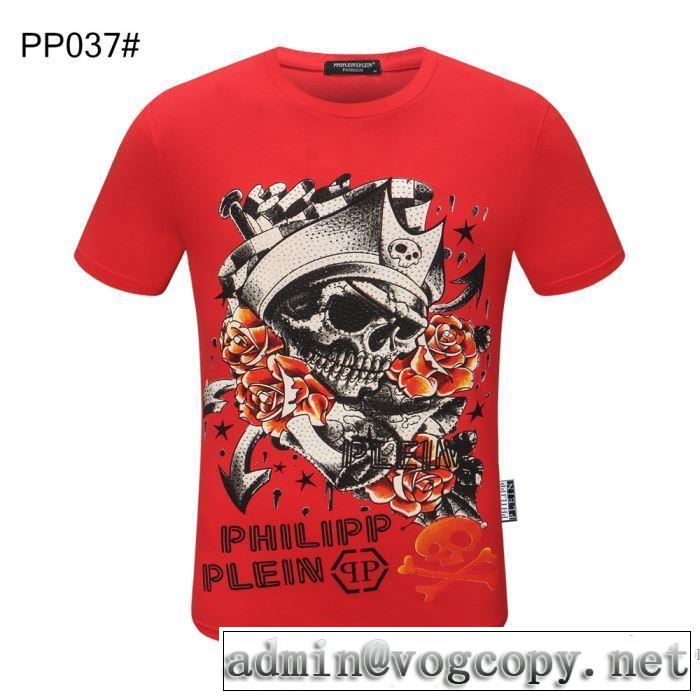 多色可選 大人気のブランドの新作 フィリッププレイン PHILIPP PLEIN 取り入れやすい 半袖Tシャツ最もオススメ