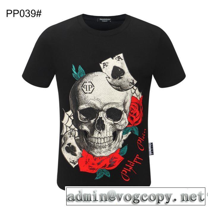おしゃれ刷新に役立つ 半袖Tシャツ 多色可選 １点限り！VIPセール フィリッププレイン PHILIPP PLEIN