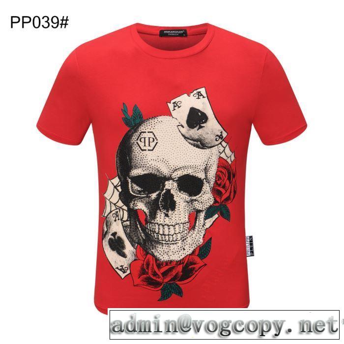 おしゃれ刷新に役立つ 半袖Tシャツ 多色可選 １点限り！VIPセール フィリッププレイン PHILIPP PLEIN