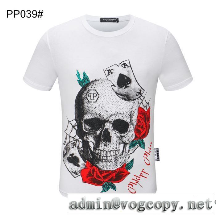 おしゃれ刷新に役立つ 半袖Tシャツ 多色可選 １点限り！VIPセール フィリッププレイン PHILIPP PLEIN