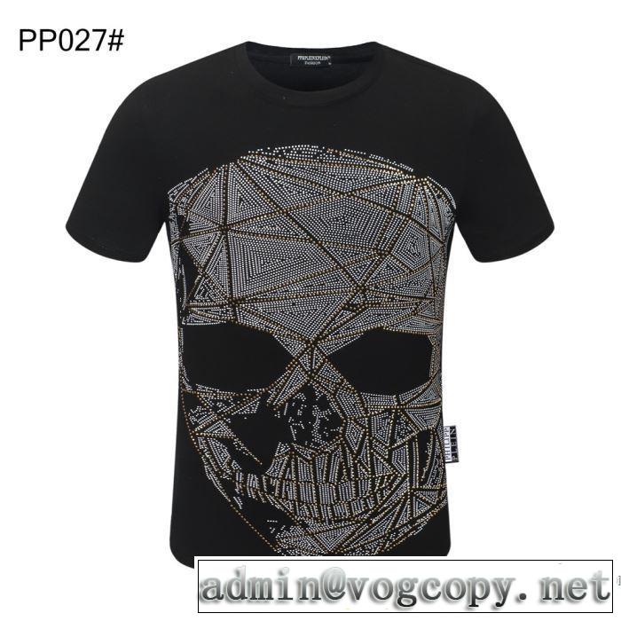 多色可選 フィリッププレイン オススメのアイテムを見逃すな PHILIPP PLEIN コーデの完成度を高める 半袖Tシャツ