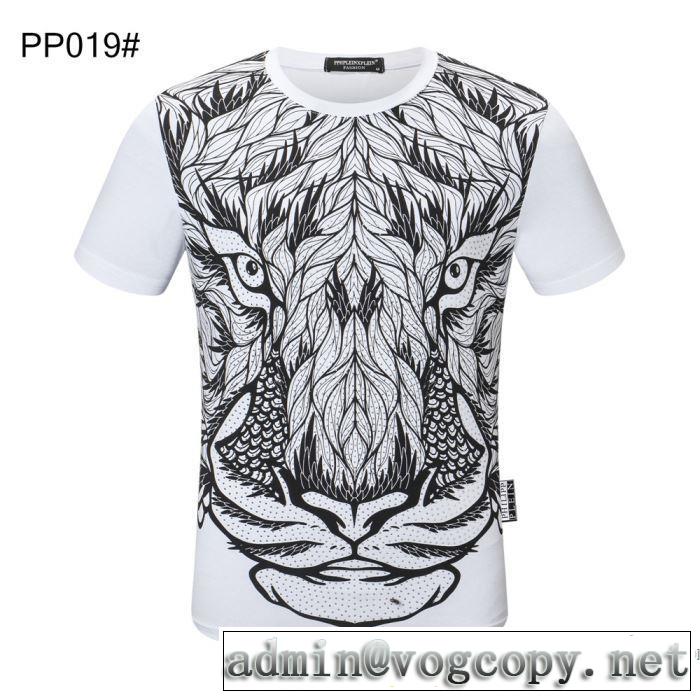 やはり人気ブランド フィリッププレイン多色可選  PHILIPP PLEIN お値段もお求めやすい 半袖Tシャツ