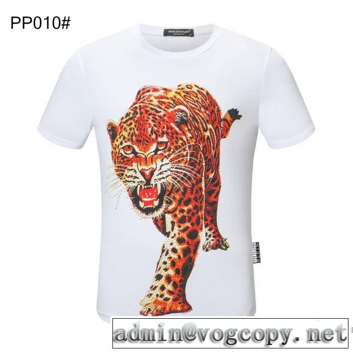 多色可選 2020話題の商品  半袖Tシャツ 愛らしい春の新作 フィリッププレイン PHILIPP PLEIN
