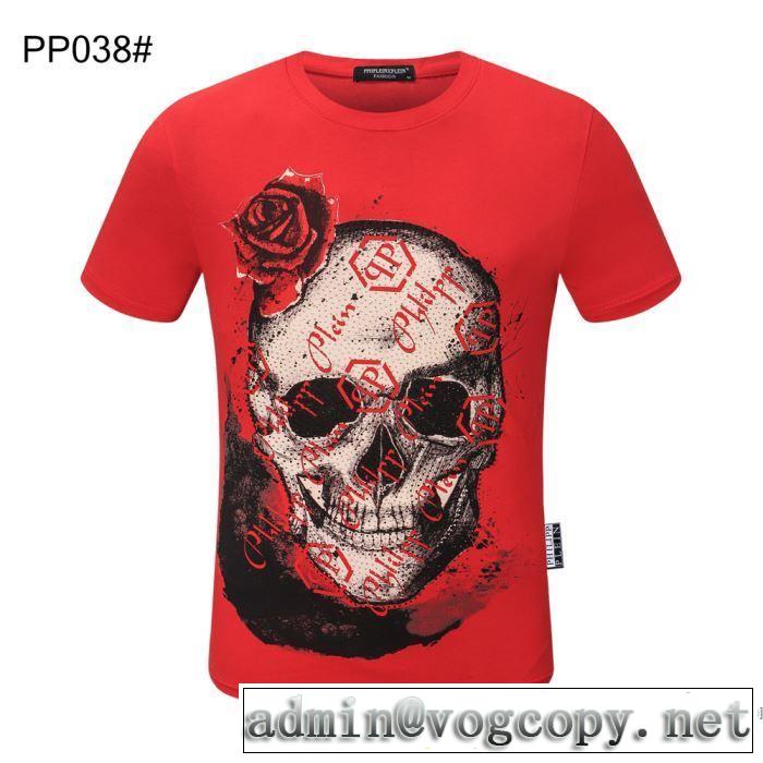 フィリッププレイン飽きもこないデザイン多色可選   PHILIPP PLEIN 今季の主力おすすめ 半袖Tシャツ