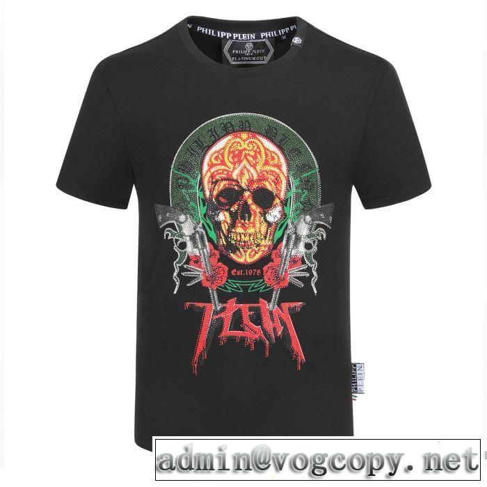 半袖Tシャツ 2色可選 非常にシンプルなデザインな フィリッププレイン PHILIPP PLEIN