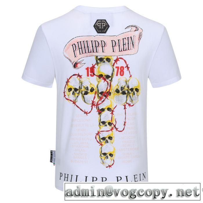 半袖Tシャツ 2色可選 非常にシンプルなデザインな フィリッププレイン PHILIPP PLEIN