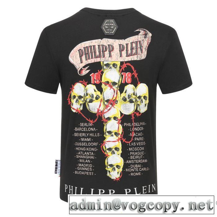 半袖Tシャツ 2色可選 非常にシンプルなデザインな フィリッププレイン PHILIPP PLEIN