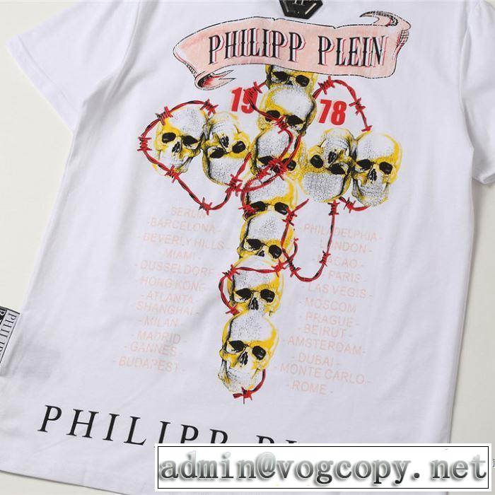 半袖Tシャツ 2色可選 非常にシンプルなデザインな フィリッププレイン PHILIPP PLEIN