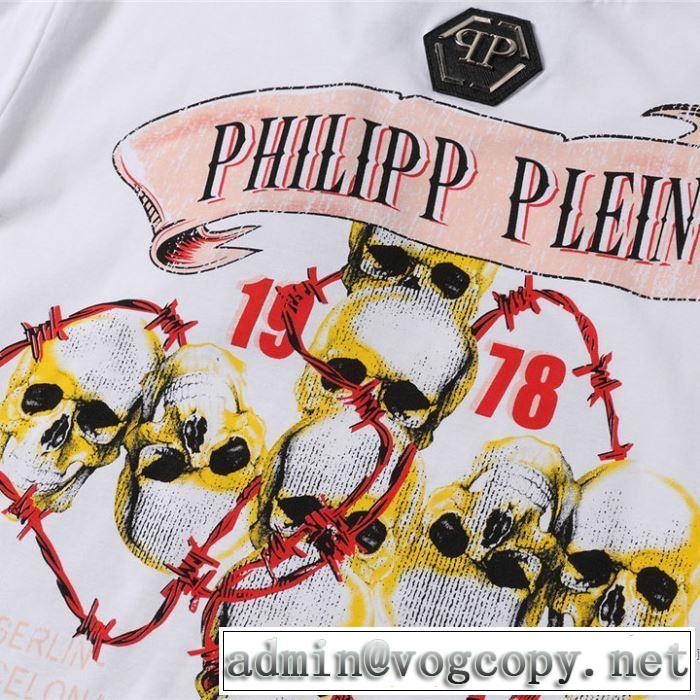 半袖Tシャツ 2色可選 非常にシンプルなデザインな フィリッププレイン PHILIPP PLEIN