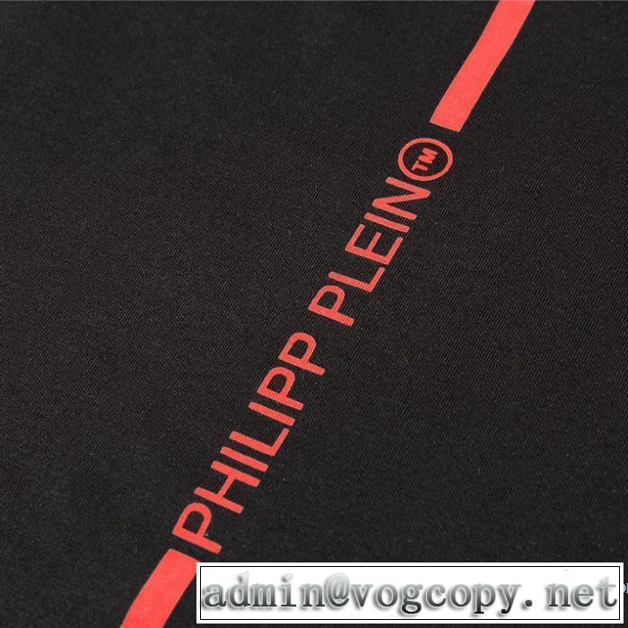 2色可選 半袖Tシャツ 大幅割引価格 フィリッププレイン 今年の春トレンド PHILIPP PLEIN 驚きのプライス
