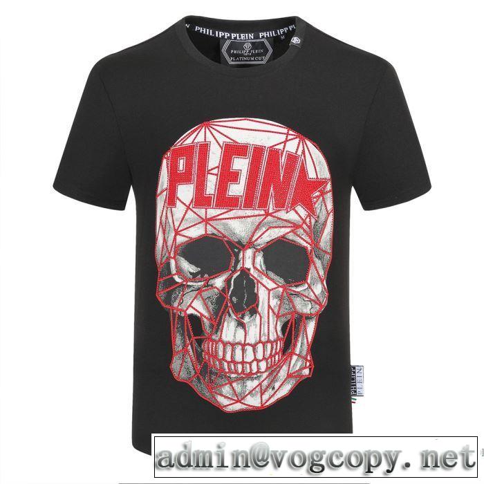 絶対に見逃せない 半袖Tシャツ2色可選  おしゃれに大人の必見 フィリッププレイン PHILIPP PLEIN